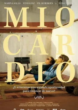 Миокард 2025